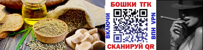 Cannafood марихуана  Покачи 