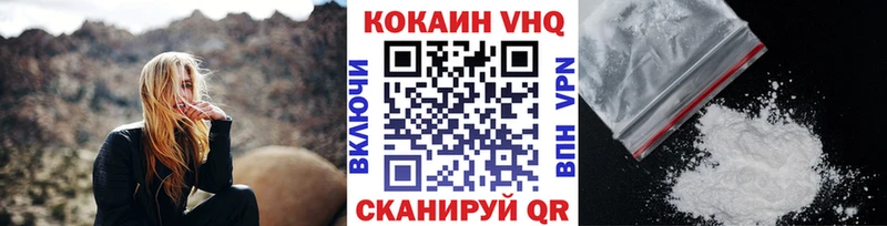 закладки  ссылка на мегу   Кокаин 99%  Покачи 