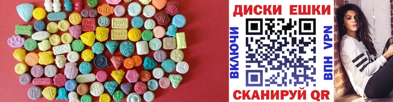 Ecstasy ешки  купить закладку  Покачи 