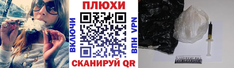 наркота Покачи blacksprut tor ГАШИШ индика сатива