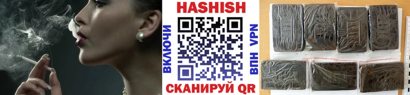 ГАШ VHQ Покачи