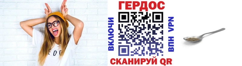 Героин Афган цена наркотик Покачи