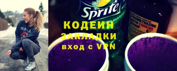 мяу мяу мука Нягань