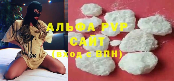 эйфоретик Абдулино