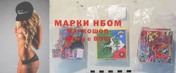 ECSTASY Абинск