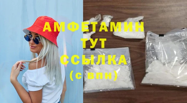 ECSTASY Абинск