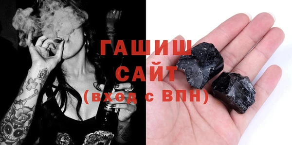 эйфоретик Абдулино