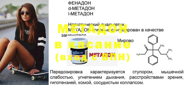 прущие крисы Абаза
