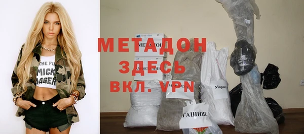 эйфоретик Абдулино