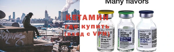 прущие крисы Абаза