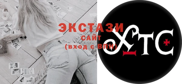 эйфоретик Абдулино