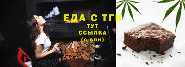 ECSTASY Абинск