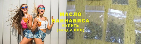 эйфоретик Абдулино