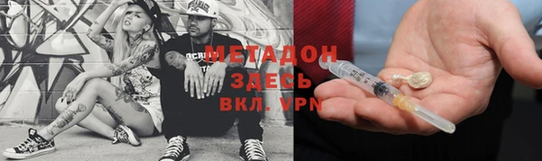 прущие крисы Абаза
