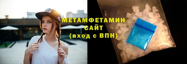 эйфоретик Абдулино