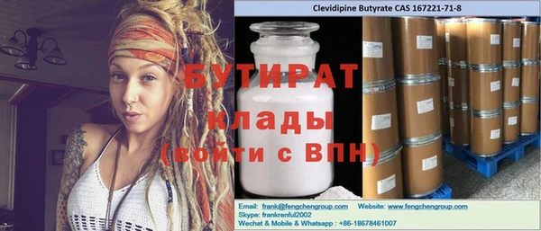 эйфоретик Абдулино