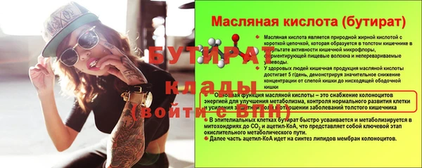 эйфоретик Абдулино
