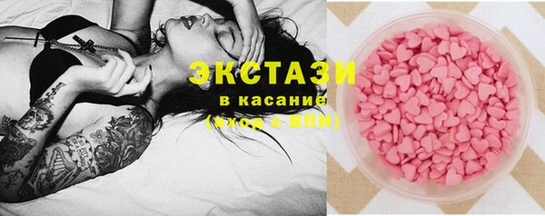 ECSTASY Абинск