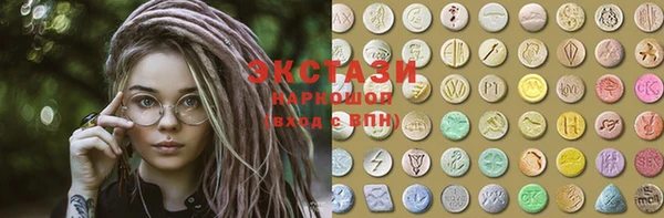 прущие крисы Абаза