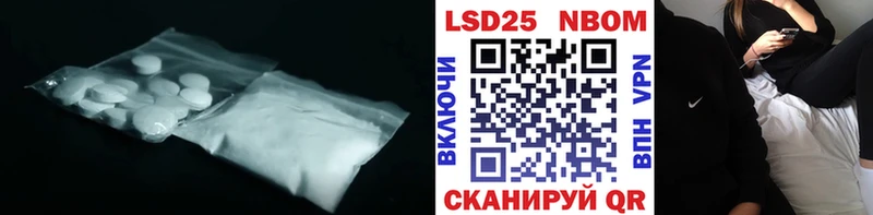 Лсд 25 экстази кислота  Покачи 