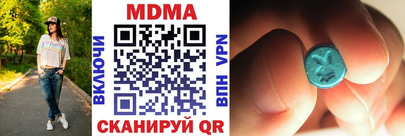 МДМА кристаллы  площадка Telegram  Покачи  цены  