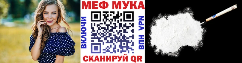 наркота  ссылка на мегу ТОР  Мефедрон кристаллы  это как зайти  Покачи 