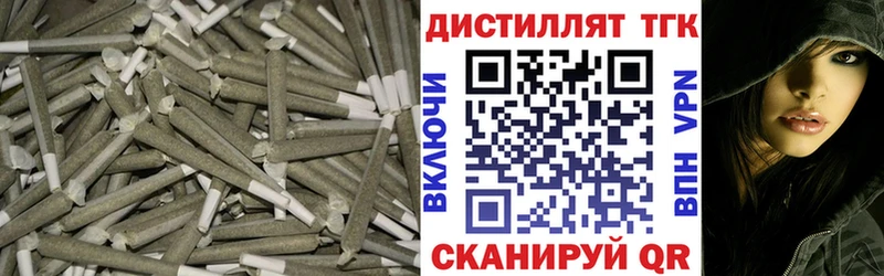 сколько стоит  Покачи  Дистиллят ТГК THC oil 