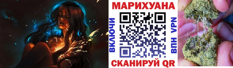 МАРИХУАНА гибрид купить наркоту Покачи
